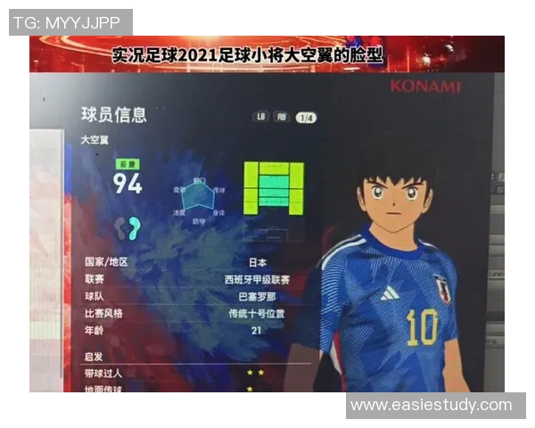 实况足球10足球小将带你重温经典足球梦与热血青春的完美结合