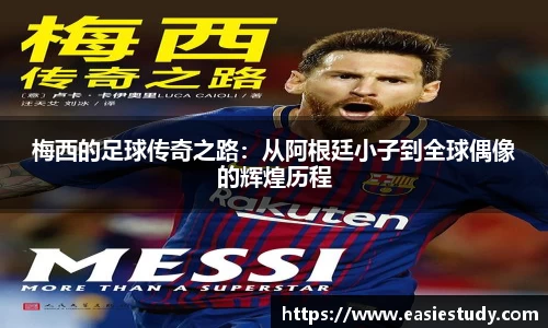 zoty中欧官方网站